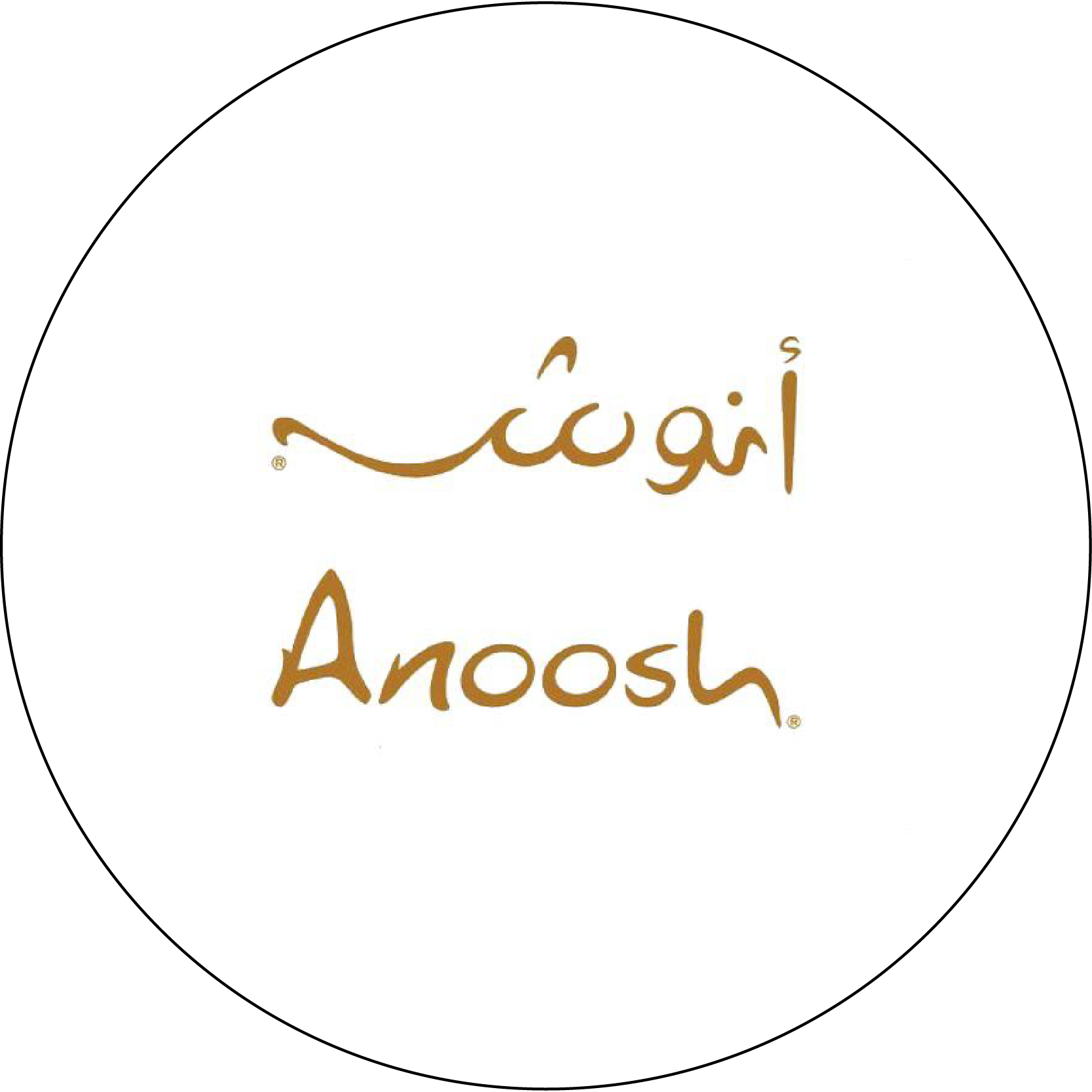 أنوش
