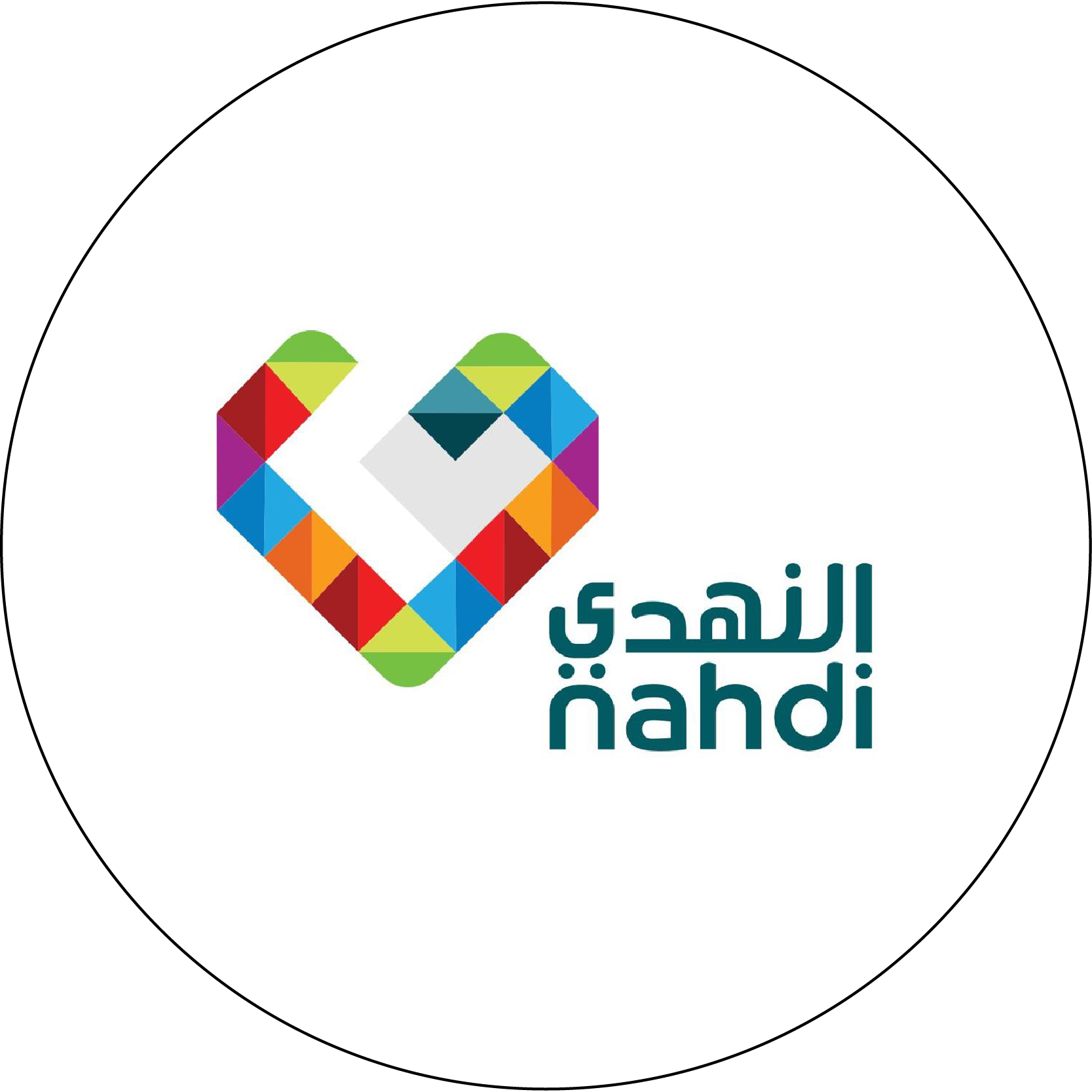صيدلية النهدي