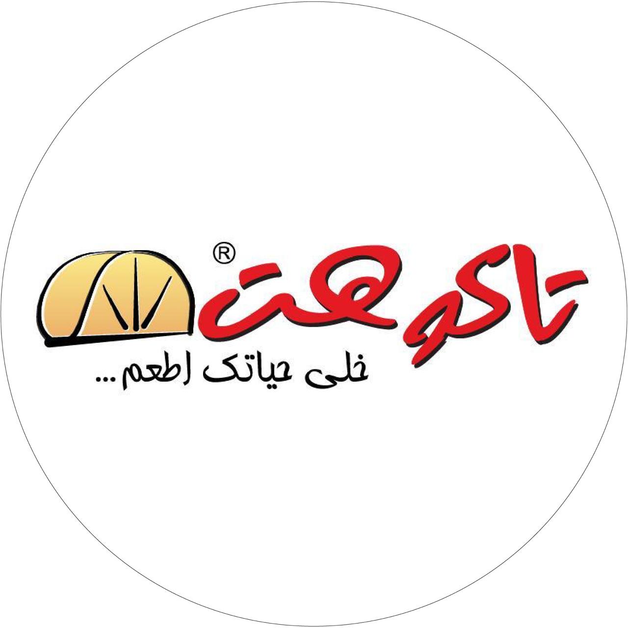تاكو هت