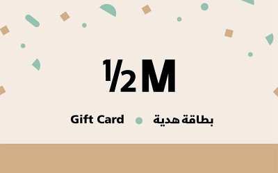 قسيمة مشتريات هاف مليون 100 ريال سعودي