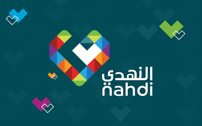 قسيمه مشتريات النهدي 200ريال سعودي