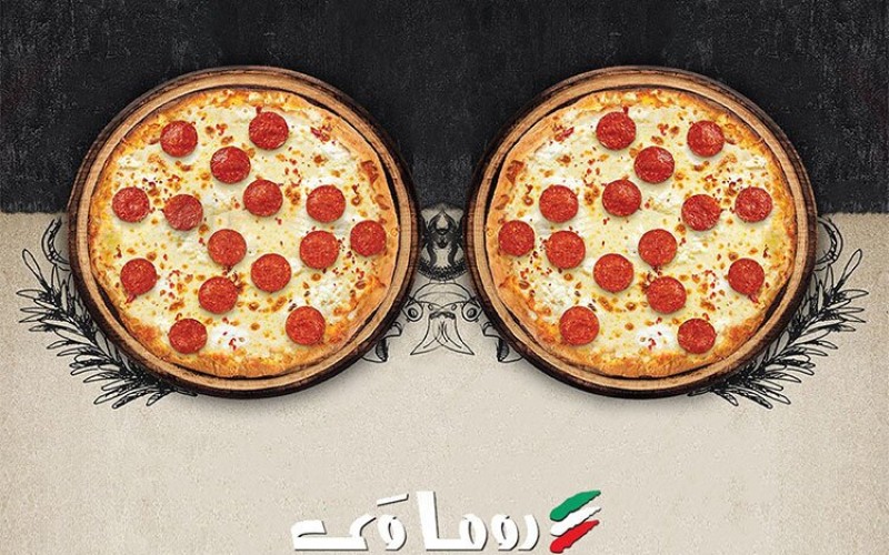 قسيمة مشتريات روما واي 100 ريال سعودي