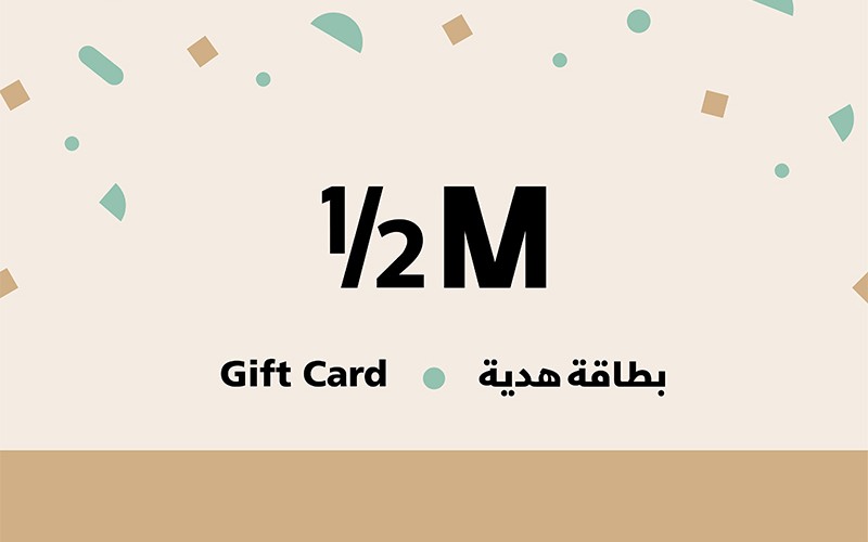 قسيمة مشتريات هاف مليون 100 ريال سعودي